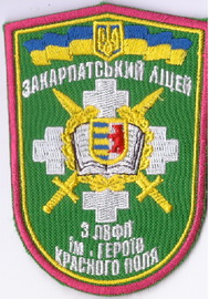 ВЛ+.jpg