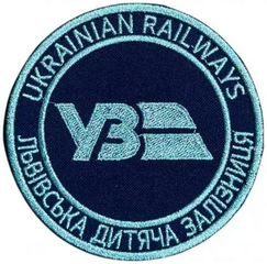 УЗ_ЛДЗ.png