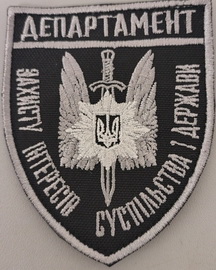 ДЗІСД.jpg