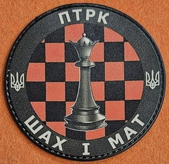 птрк.jpg