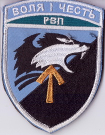 17_рвп+.jpg