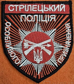 споп 1.jpg