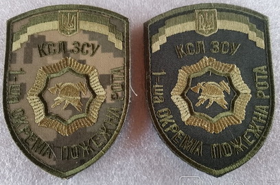 1 опжр.jpg