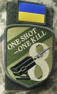 8 зр.jpg