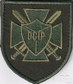 ДУРП 1.jpg