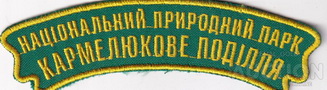 НПП КП д.jpg
