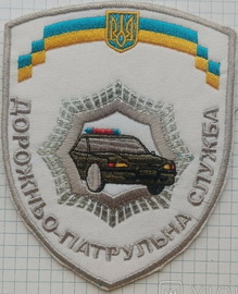 ДПС.jpg