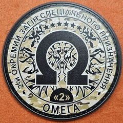О-2.jpg