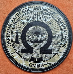 О-3.jpg
