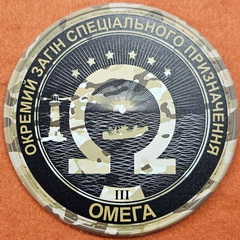 О-3 (2).jpg