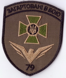 79 пз+.jpg