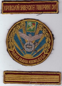 ХНУПСіК.jpg