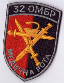 32_медр 2+.jpg