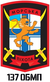 мп 137_0 1.jpg