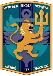 мп 137_2.jpg