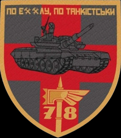78_тр.png