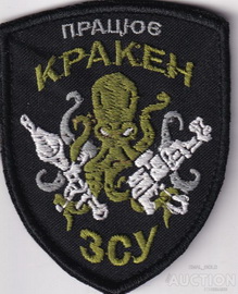 Кракен.jpg