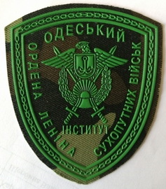 ОІСВ.jpg