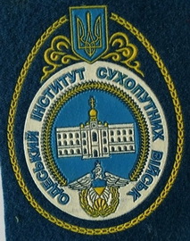 ОІСВ 2.jpg