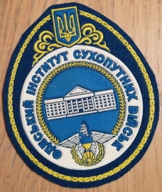 ОІСВ 1.jpg