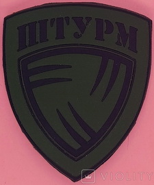Штурм.jpg