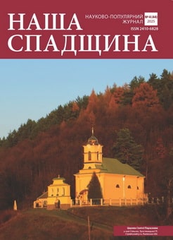 НС_44.jpg