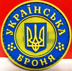 УБ.jpg