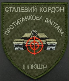 СК х.jpg