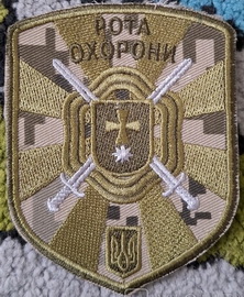 ро 831 ро 2.jpg