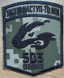 503.jpg