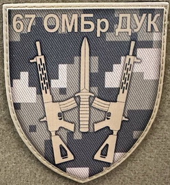 67.jpg