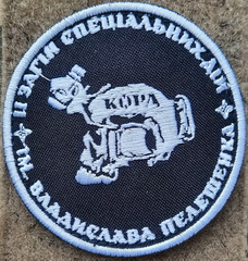 2 зсп.jpg