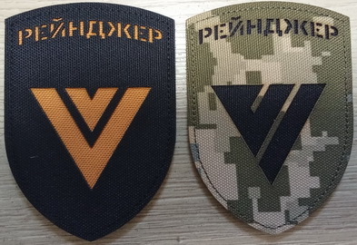 Р5.jpg