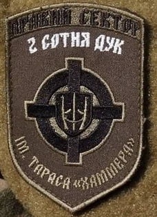 2с_дук.jpg