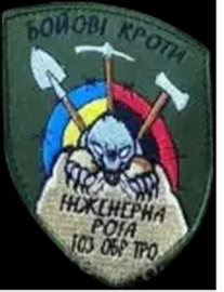 103_ір.png