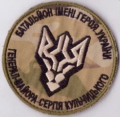 БіК+.jpg