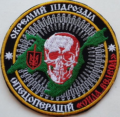 опсо.jpg