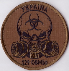 129_рхбз+.jpg