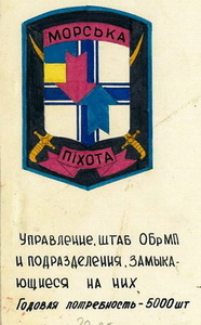 МП упр 0.jpg