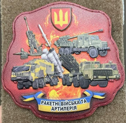 РВіА.png