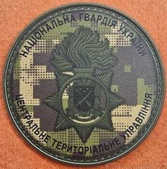 ЦТУ.jpg