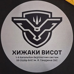 59_бпс.jpg