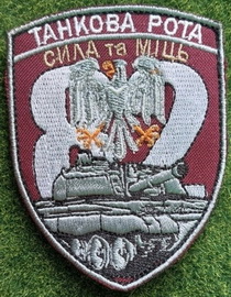 82_тр.jpg