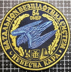 54_ббс НК.jpg