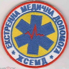 ЖСЕМД.jpg