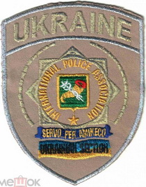 ІРА.jpg