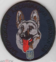 ЗАК.jpg