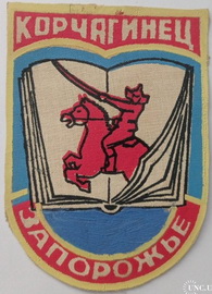 ПТУ-22.jpg