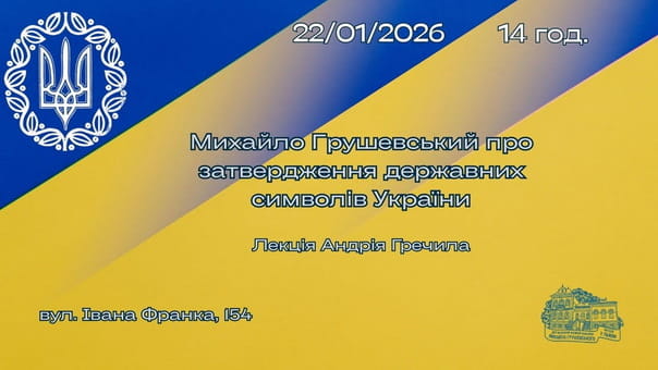 2026_01_22_МГ.jpg