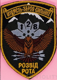 128_рр.jpg